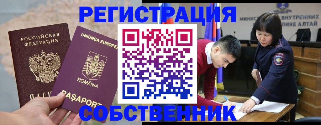 прописка для военкомата в Морозовске