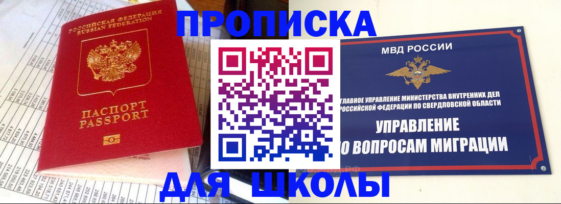 найти адрес прописки в Морозовске